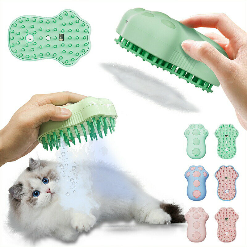 猫 ブラシ スチーム 3in1 猫ブラシスチーム 猫 スチームブラシ UV殺菌機能付き フンプッシュで簡単に除毛 スチームブラシ 猫 マッサージ 猫 スチームブラシ USB充電式 猫 ブラシ 静電防止 抜け毛取り 痛くない 短毛 中毛 長毛 猫犬兼用