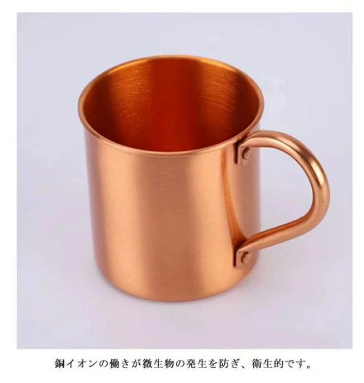 純銅製 マグカップ 450ml 銅製 マグ カップ 銅製コップ 熱伝導率 清涼感 冷たい 保冷 純銅製カップ 銅..
