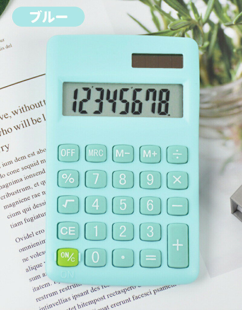 ミニ電卓 かわいい ソーラー給電 12桁 計算機 おしゃれ LCDディスプレイ 計算機 持ち運び便利 滑り止め 丸ボタン 人間工学設計 オフィス 家庭 学校用 卓上電卓 大型LCDディスプレイ 数字ビッグボタン 電池式 デスク オフィス 自宅 ビジネス用(2)