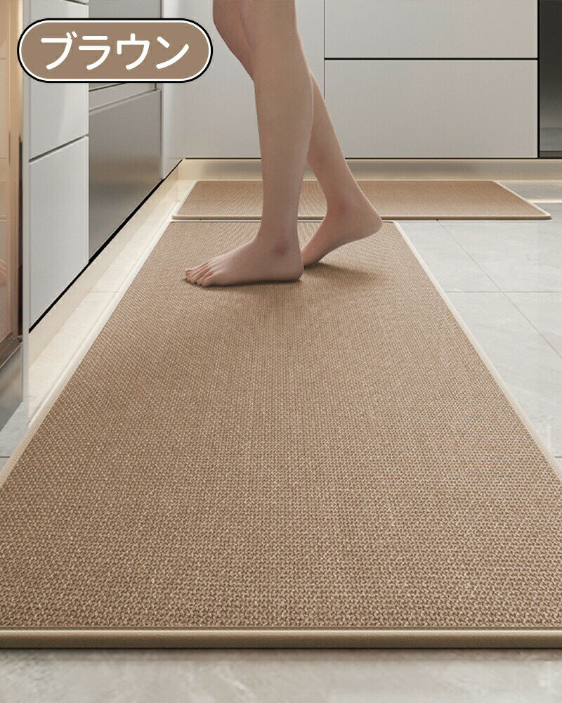 キッチンマット 45cm*180cm 洗える 吸水 速乾 おしゃれ ロングタイプ かわいい キッチン雑貨 すべり止め加工 ラグマット 床暖房対応 送料無料 ギフト 床保護 新生活