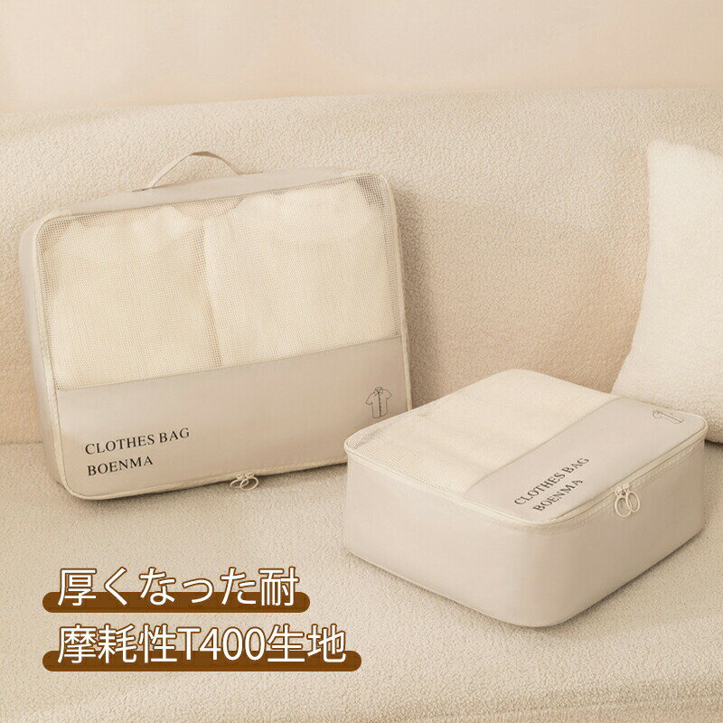 トラベルポーチ アレンジケース 旅行 6点セット 下着バッグ ケース 小物収納 旅行バッグ 出張 便利 衣..