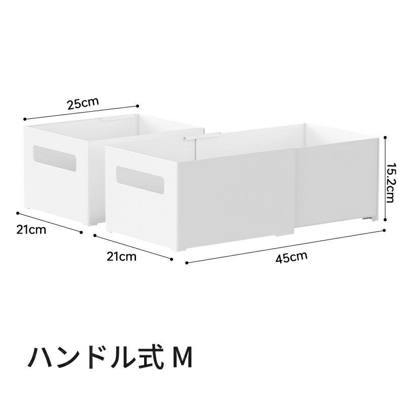 ボックス キッチン収納 【1個】 直角デザイン 出し入れしやすい 収納ケース インボックス 小物入れケー..