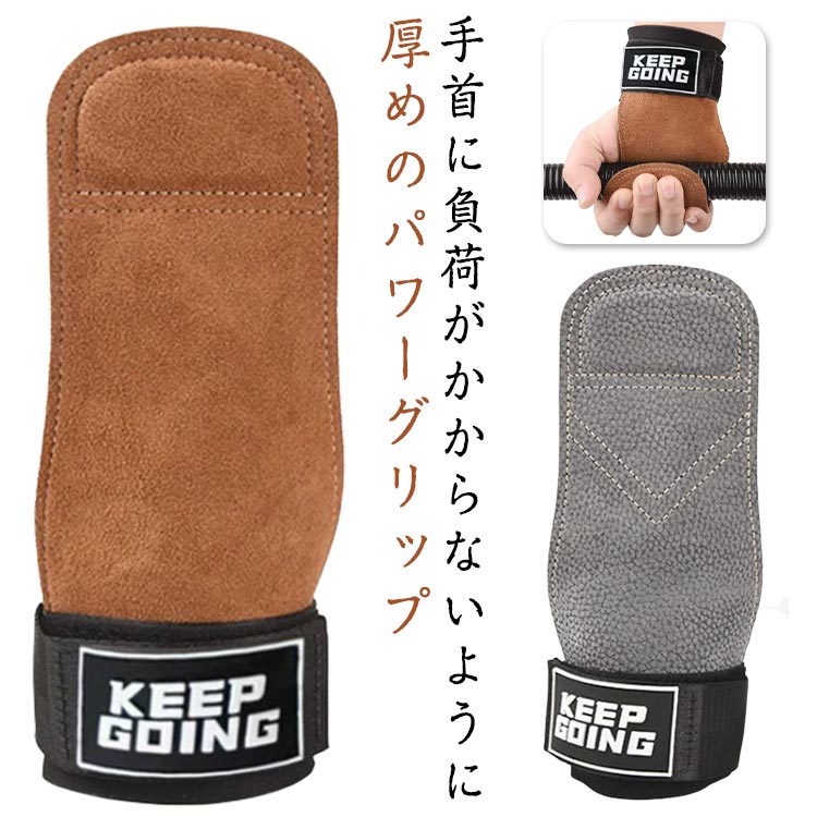 リストストラップ 手首 手首 パワーグリップ 初心者 レーニンググローブ 滑り止め グリップ力 中級者 ..