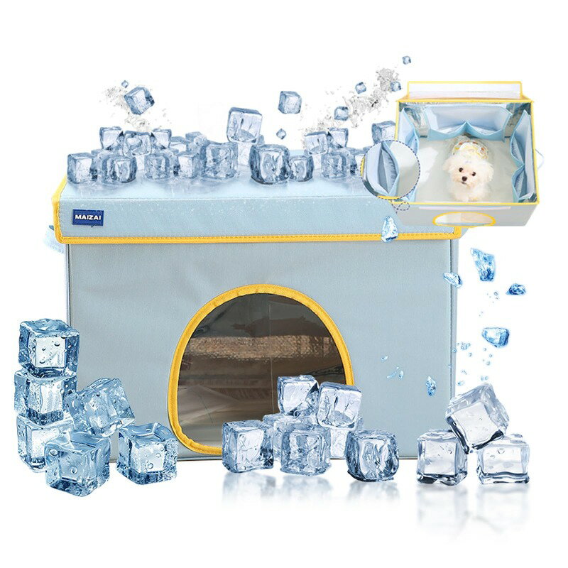 ペットハウス 猫用エアコンルーム 犬 猫 小型犬ベッド ペットベッド 夏 エアコン室 多機能 折り畳み ひ..