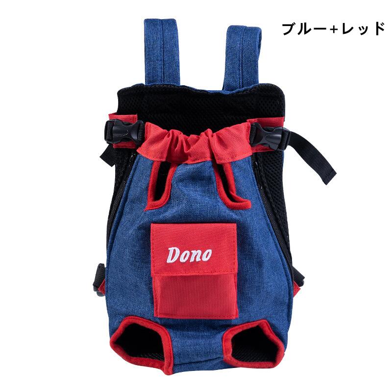 ペットリュック ペットバッグ 折りたたみ 携帯便利 ペットキャリー リュック 犬 キャリーバッグ 旅行 おでかげ 散歩 通院 災害避難 春夏 リュックサック 小型犬中型犬 障害犬 S-3XLサイズ 安全 全開 折りたたむ 犬用キャリーバッグ 猫 軽量 ドライブ アウトドア