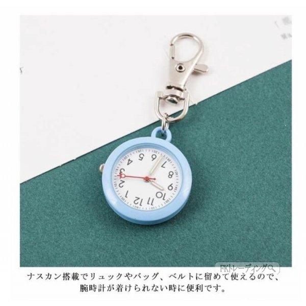 看護師 ナースウォッチ レディース 文字盤 送料無料 メンズ 懐中時計 アナログ 逆さ時計 送料無料 シルバー クオーツ グッズ 看護