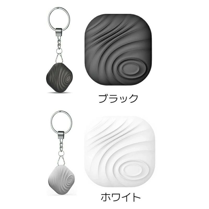 紛失防止タグGPS 追跡タグ スマートトラッカー 忘れ物防止 探し物発見器 探し物/スマホが見つかる 紛失..