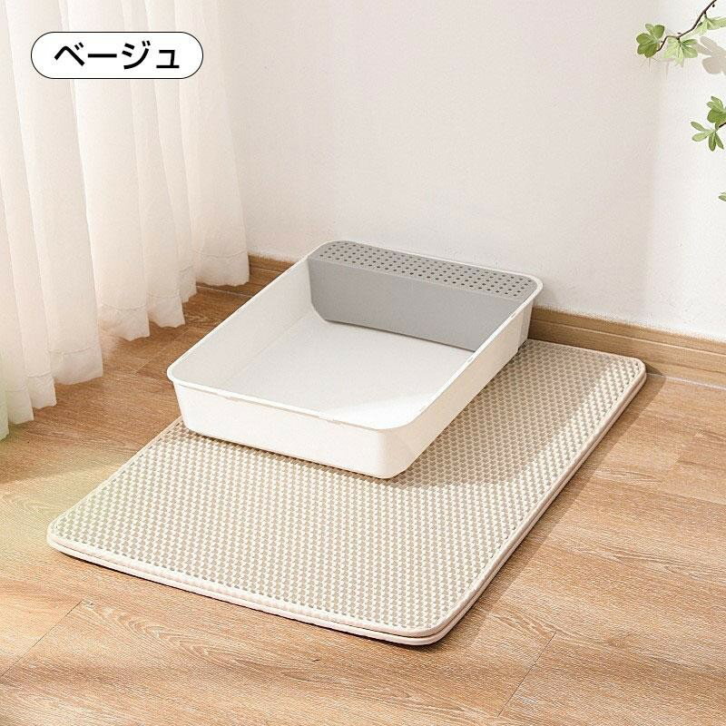 猫砂マット トイレ用 マット 6色カラー 45*60cm 55*75cm 猫トイレ用品 砂取り 飛び散り防止 お掃除簡単..