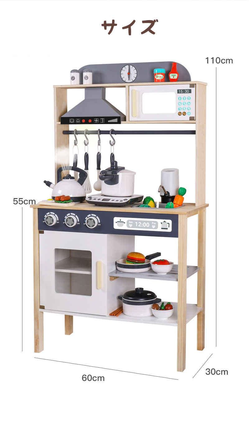 キッチン おままごと木製 おままごとキッチン 音が鳴る 水が出る おままごとセット 調理器具付き 知育玩具 食器 ごっこ遊び コンロ 家事 子供用キッチン 誕生日プレゼント クリスマス おもちゃ 女の子 プレゼント おしゃれ こども 孫
