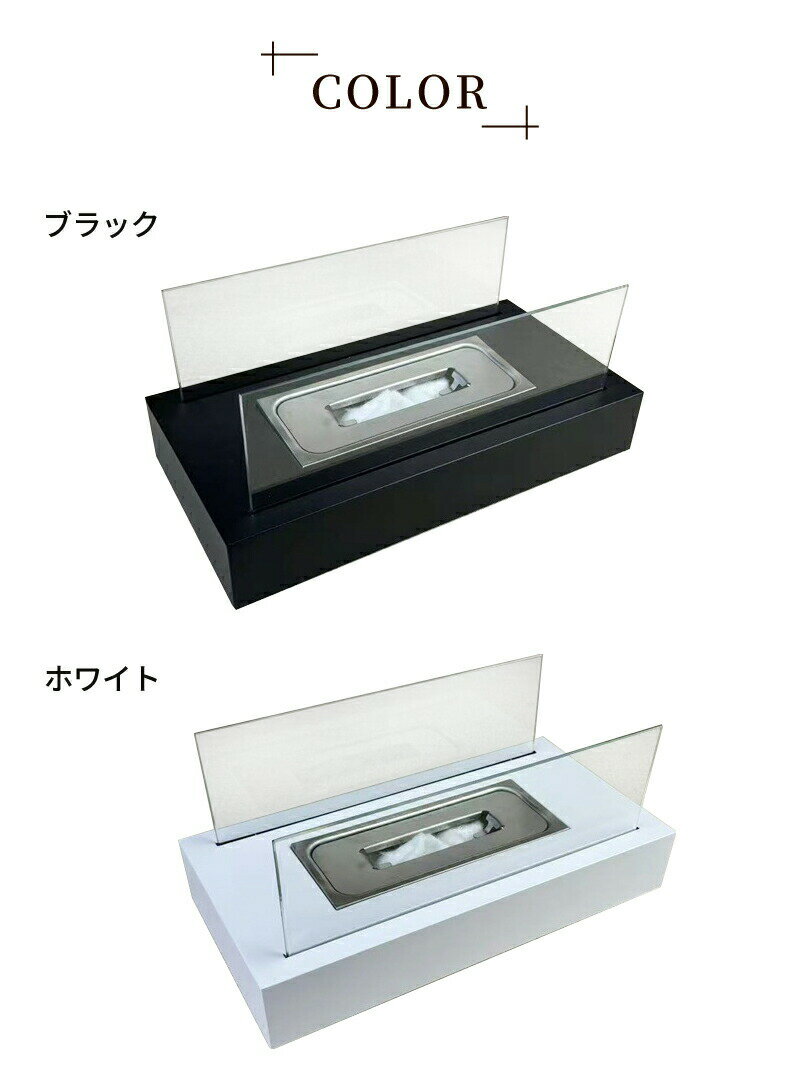 卓上暖炉 バイオエタノール暖炉 ポ