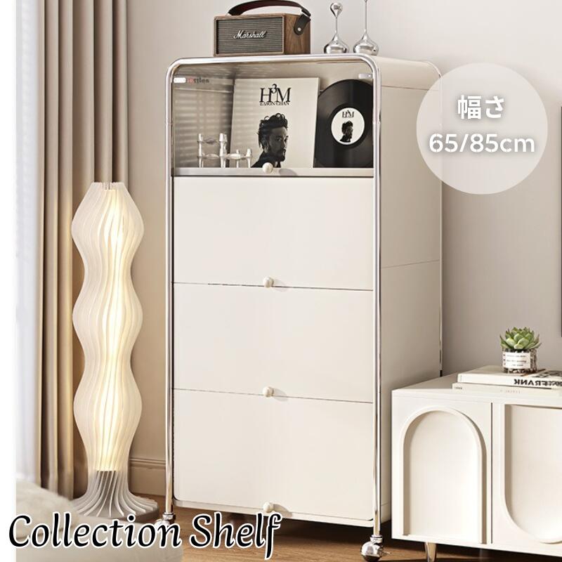 シェルフ コレクションケース シェルフ コレクションシェルフ 収納 コンパクト 棚 フィギュア おもちゃ..