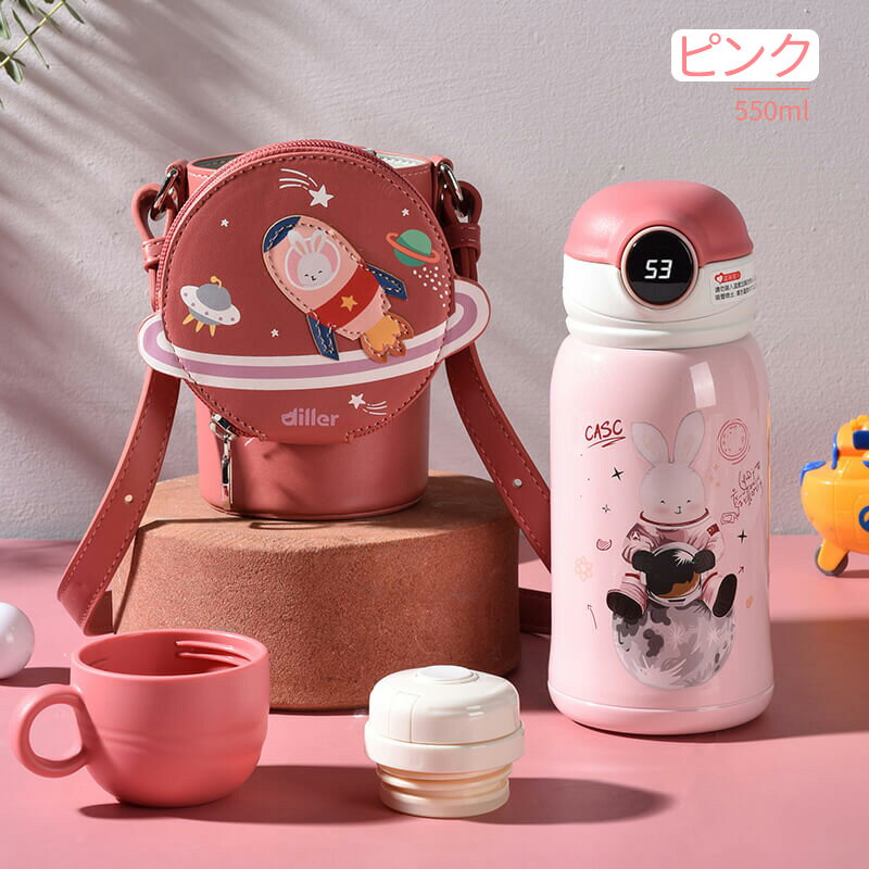 水筒キッズ温度表示ストローカバー付...