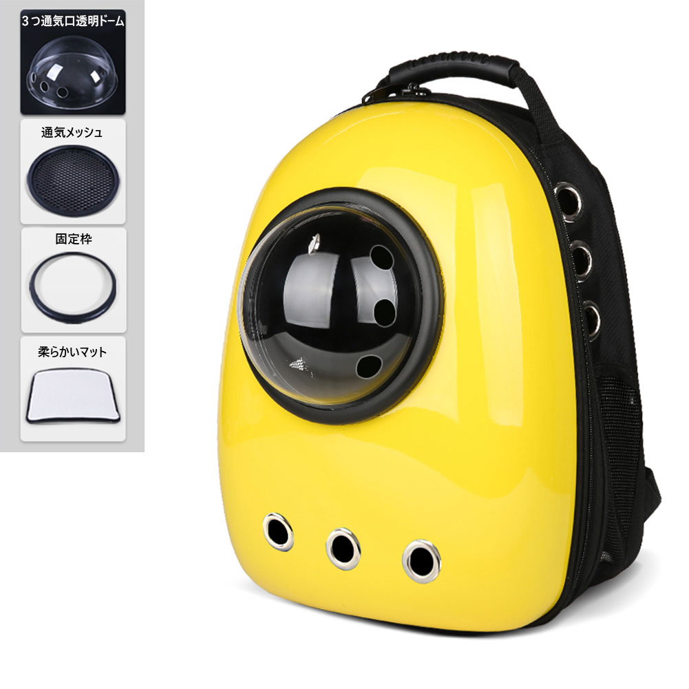 ペットキャリー ペットリュック ペットキャリーバック ペットキャリーカート 宇宙船カプセル ネコ 手提..