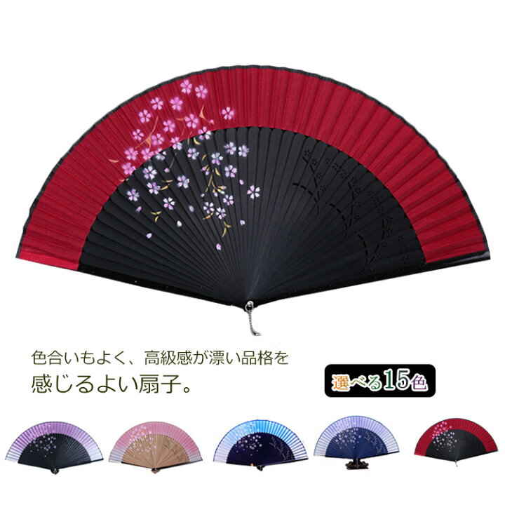 絹貼扇子 染め シルク 竹 男性用 女性用 レディース メンズ 桜 さくら 花柄 外国人お土産 和柄扇子 正..