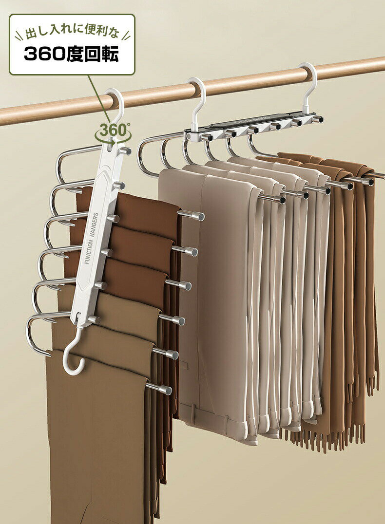 ハンガー 6連 5色 折りたたみ　ステンレスハンガー スラックスハンガー ズボンハンガー パンツハンガー ベルトハンガー 滑り止め ステンレス鋼 マルチハンガー クロゼット収納 6段連結ハンガー 洗濯ハンガー 物干しハンガー 室内干し部屋干し　1個セット