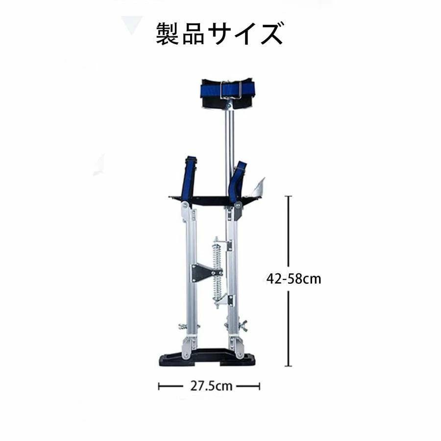 ドライウォールスティルトアルミ合金竹馬 スティルト 大人のための歩行の竹馬 天井ビルダー 高さ調整可能 塗装/ステー