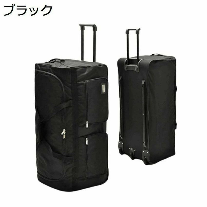 ボストンキャリー 2way キャスターバッグ 200L キャリーバッグ 折りたたみ 大容量 3輪 撥水加工 トロリ..