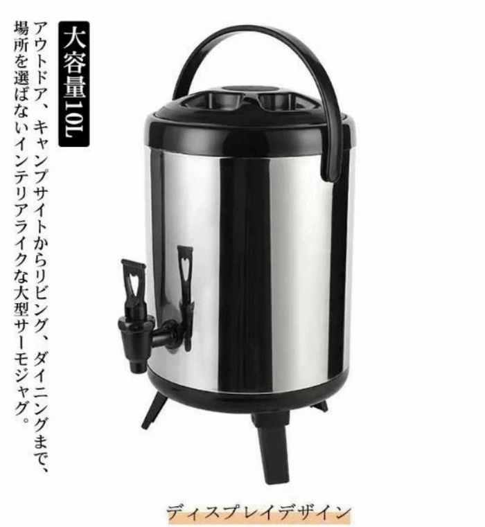 ウォータージャグ ウォータータンク 10L 保冷 保温 ピッチャー 大容量 ポット ステンレス サーモジャグ 給水タンク 広口 真空 構造 キャスク キャンプ 部活 スポーツ アウトドア ウォーターサーバー ドリンクサーバー コーヒー お茶 サーバー パーティー 業務用 自宅