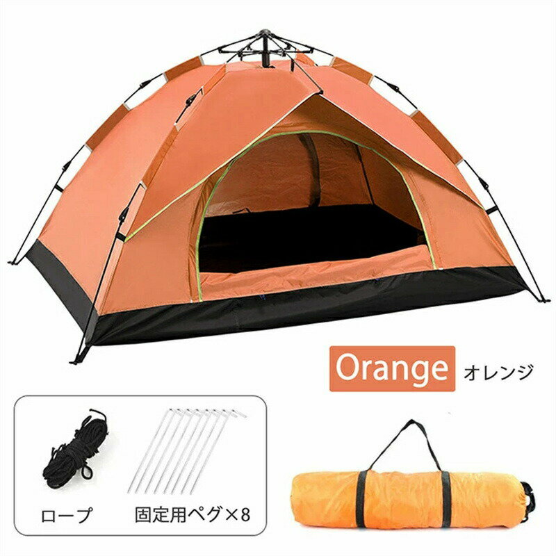 自動ポップアップテント 撥水加工 紫外線防止 登山 折りたたみ 防水 通気性 アウトドア 登山 運動会 日よけ キャンプ サンシェード uvカット 簡単 アウトドア バーベキュー