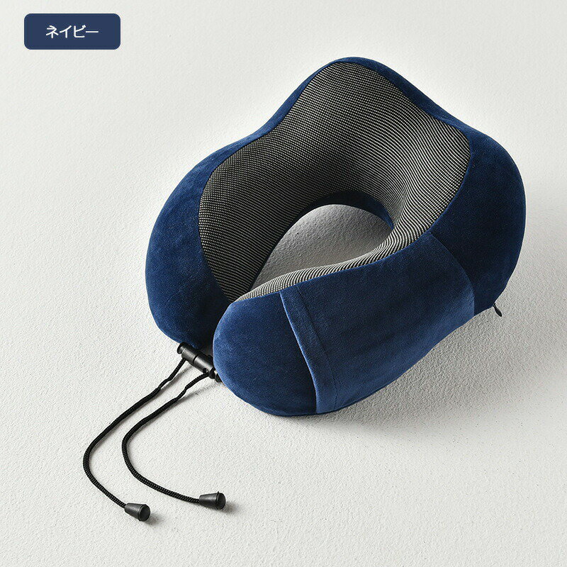 ネックピロー 飛行機 首枕 U型まくら トラベルピロー 携帯枕 クッション 4点セット 仮眠枕 首枕 3Dアイマスク付き オフィスお昼寝枕 耳栓 旅行用品 出張 新幹線 車用 自宅 軽量 収納ポーチ付