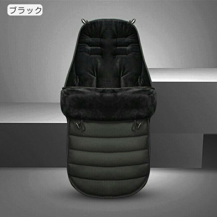 ベビーカー足カバー 寝袋 フットマフ ベビー用 防寒 防風 防水 裏フリース ベビーカーシート フットカ..