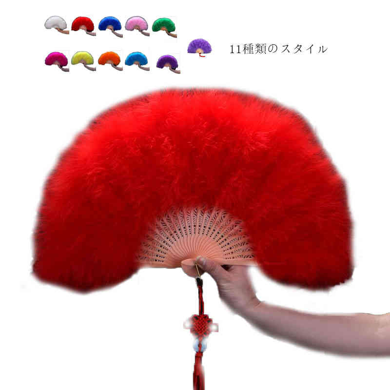 ジュリアナ扇子 羽扇子 ジュリ扇 バブリー 羽根扇子 ジュリ扇 グラデーション 扇子 コスプレ 踊り用 パ..