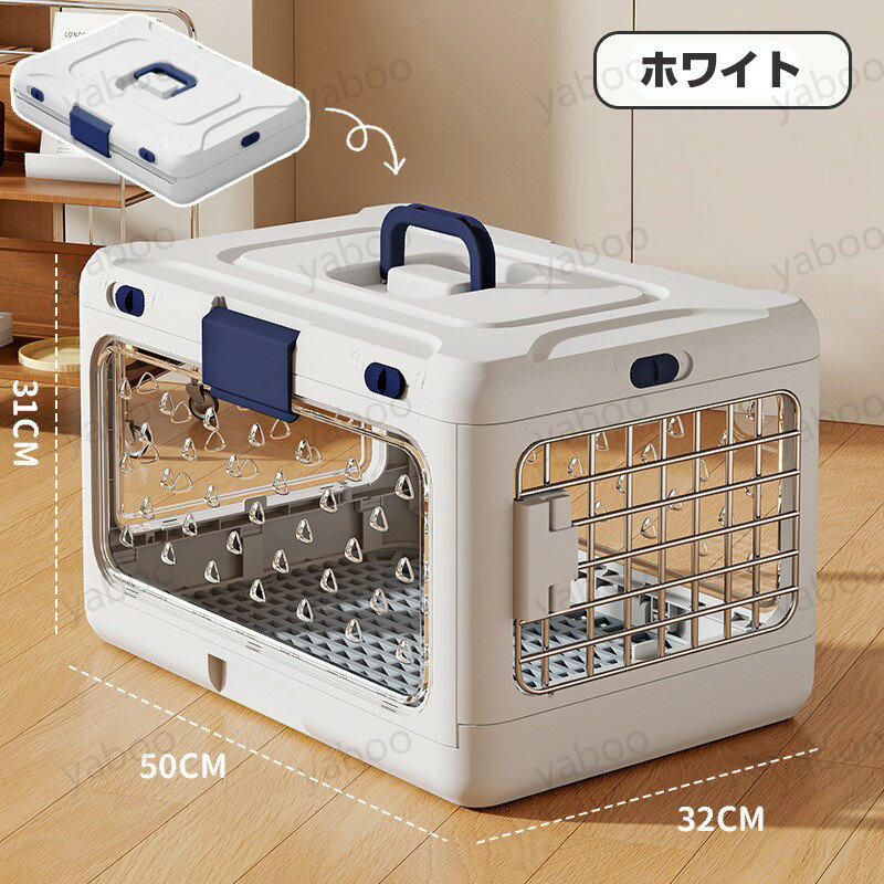 キャリーケース 犬 プラキャリー 折りたたみペットキャリー ペットキャリー コンテナ 折りたたみ キャ..