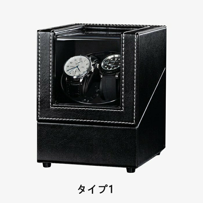 ウォッチワインディングマシーン 2本巻 高級 ワインディングマシーン 2本 静音 腕時計 収納ケース マブチモーター 透明窓 コレクション 自動巻き上げ機 ウォッチワインダー 持ち運び ディスプレイ メンズ レディース 父の日 ギフト 進学