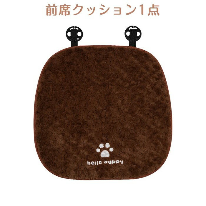 車用クッション ネックパッド 運転席 車クッション シートクッション かわいい 車用ネックピロー 運転席 助手席 後部座席 腰サポート 腰クッション 首枕 ヘッドレスト ふわふわ 肉球 おしゃれ ぬいぐるみ ホビー 装飾 ギフト プレゼント 贈り物