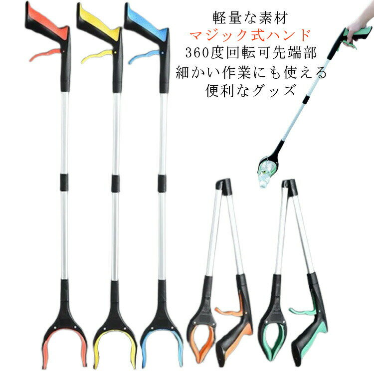 ޥåϥ  ϥӥ Ĥ ߽ȥ ޤꤿ ϥ ǽ󥰥ϥ   å ߽  83cm 360ٲ...