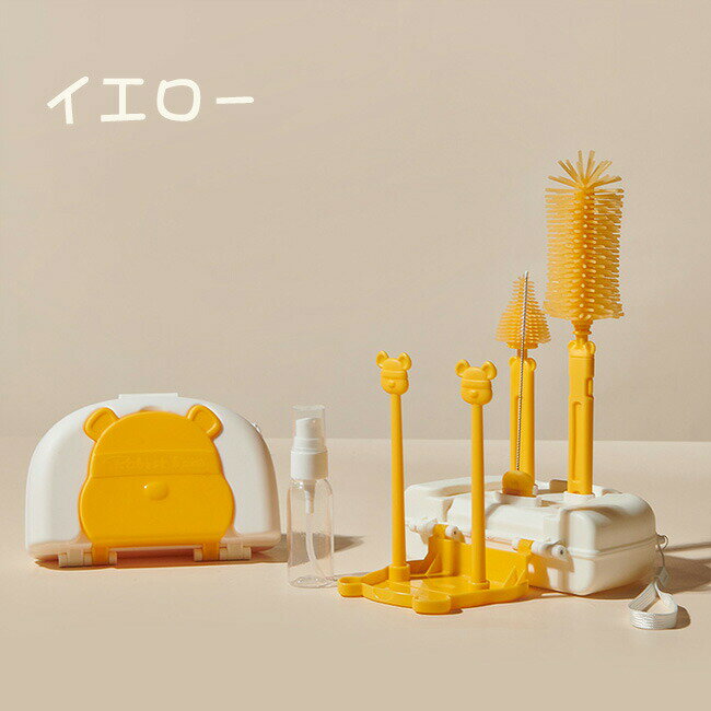 哺乳瓶ブラシ ボトルブラシ 哺乳びん 洗浄セット ケース入り 乾燥スタンド 哺乳びん洗い シリコンブラ..