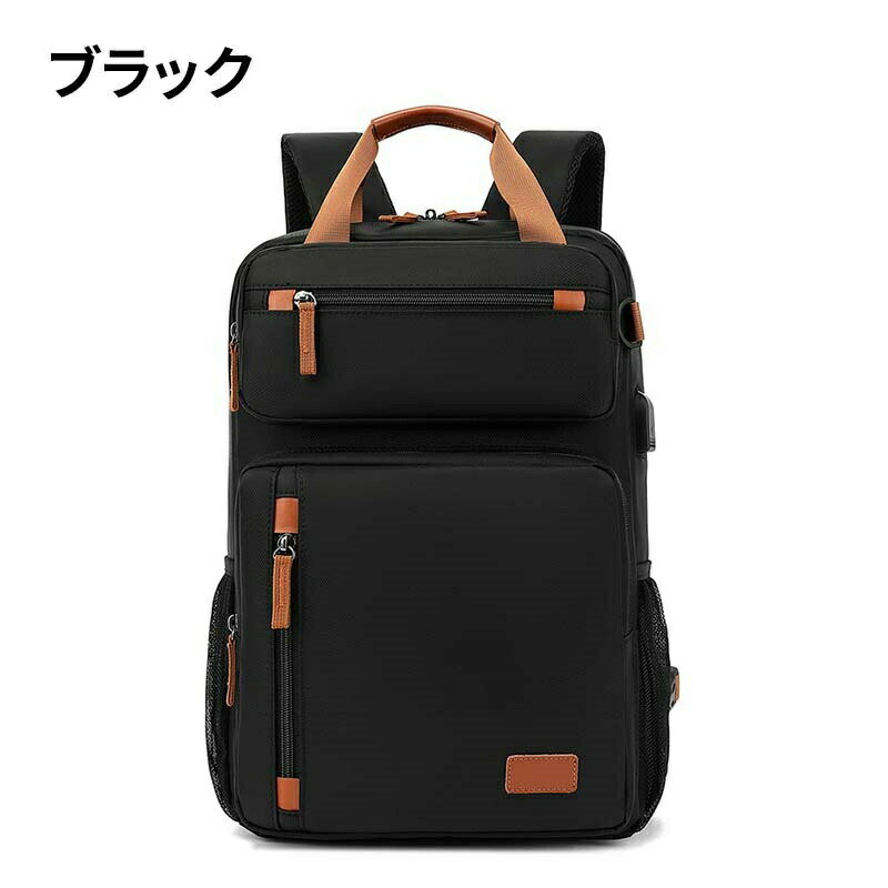 ビジネスリュック リュック メンズ リュックサック 大容量 拡張 軽量 撥水 3way 通勤カバン バッグ バッグパック 26L 39L 15.6インチ pc ノートパソコン ビジネス カバン かばん A4 usb充電ポート 通勤 通学 出張 機内持ち込み おしゃれ りっぱ USB