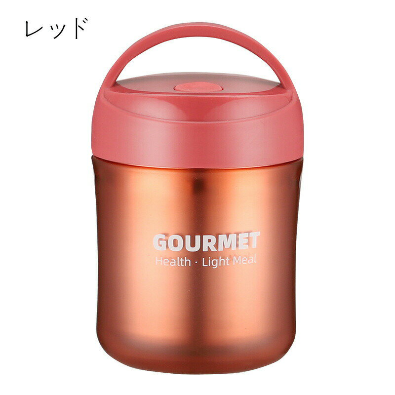 500ml 弁当箱 スープポット おしゃれ お弁当箱 保温保冷 ランチジャー フードポット スープジャー 水筒 学校学生 会社出勤 食事用 入社 便利 大容量 ...