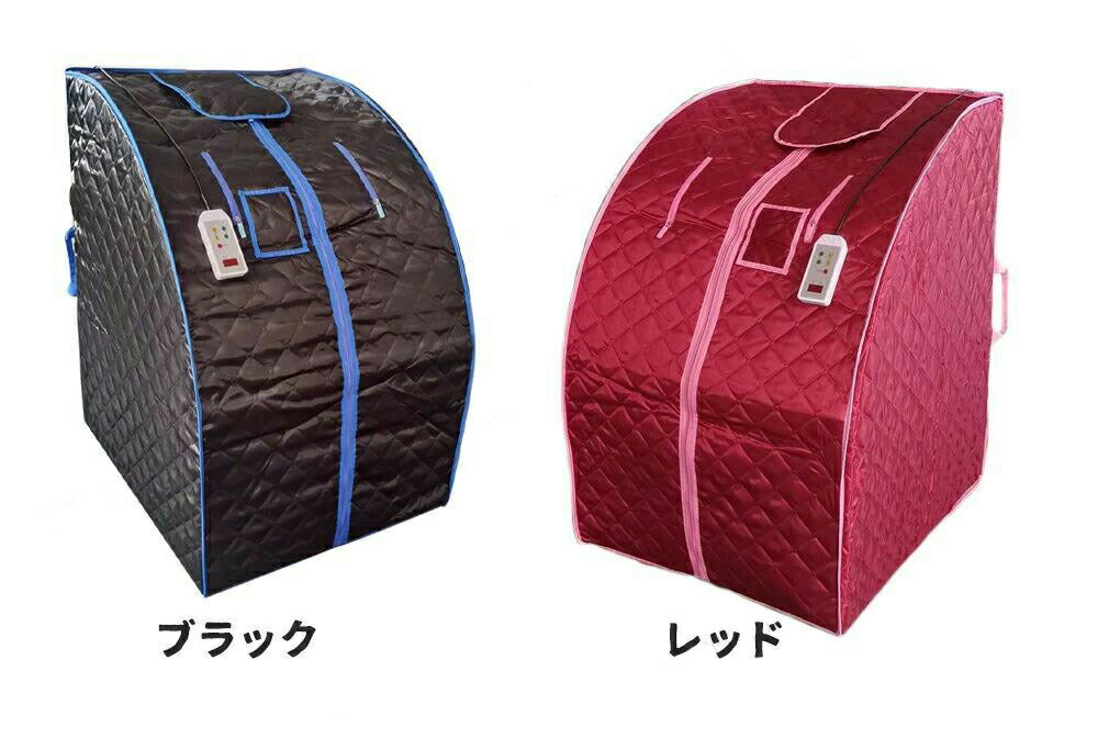 家庭用 サウナ 遠赤外線 低温40～75度 深部まで温熱 遠赤外線サウナ タイマー機能 工事不要 家庭用サウ..