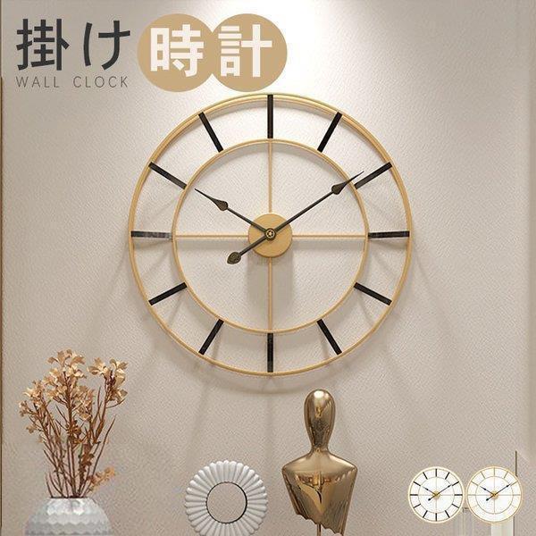 掛け時計 おしゃれ 時計 直径50cm 装飾 文字盤 壁掛け アンティーク 大きい ウォールクロック 北欧 ロ..