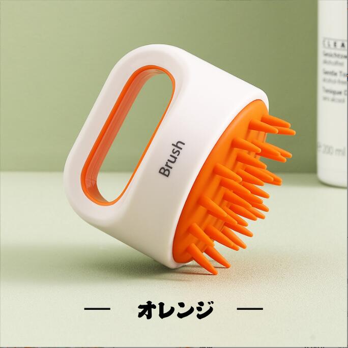 シャンプーブラシ スカルプ 洗髪 お風呂 頭皮洗浄 洗髪櫛 頭皮のマッサージ 頭皮ブラシ スパ ヘッド バ..