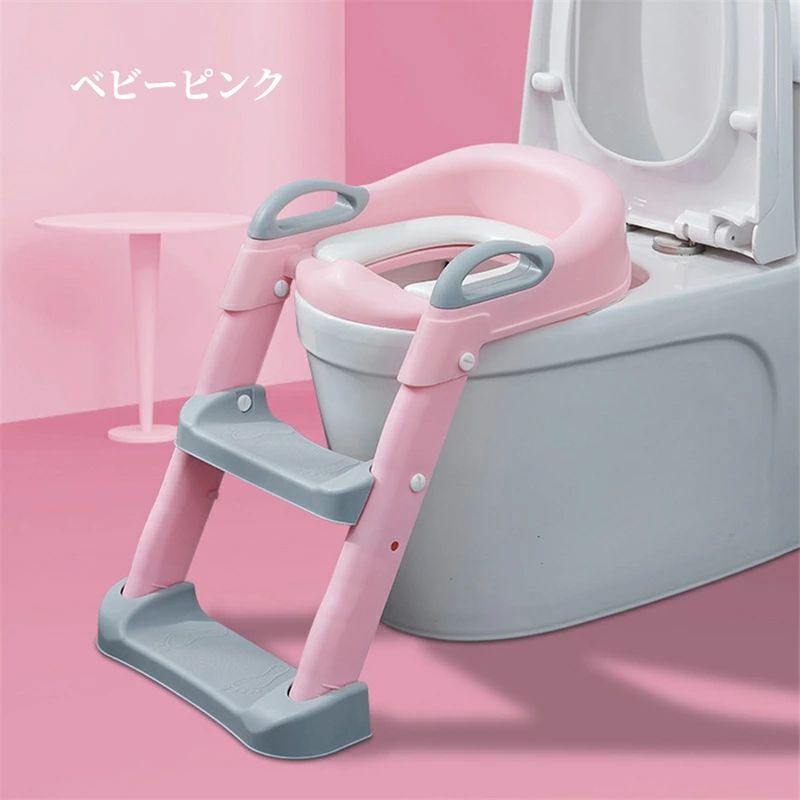 トイレトレーナー トイトレ トイレトレーニング トイレ 練習 折りたたみ おまる 補助 便座 補助便座 子供用 便座 トイレ補助 踏み台 男の子 女の子 子供 子ども トイトレ 送料無料 ステップ ステップ台 トイレ