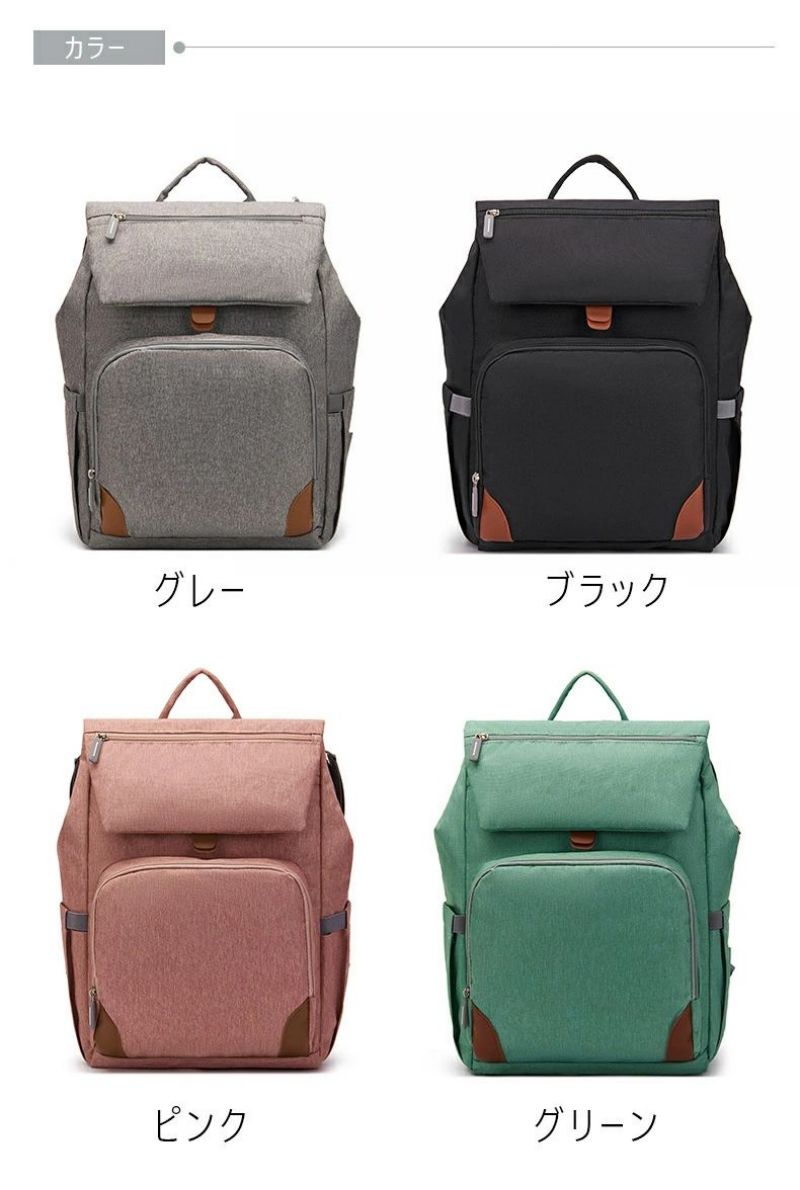 マザーズバッグ リュック マザーズリュック ベビーベッド 折りたたみベッド 軽量 大容量 ポケット 通院..