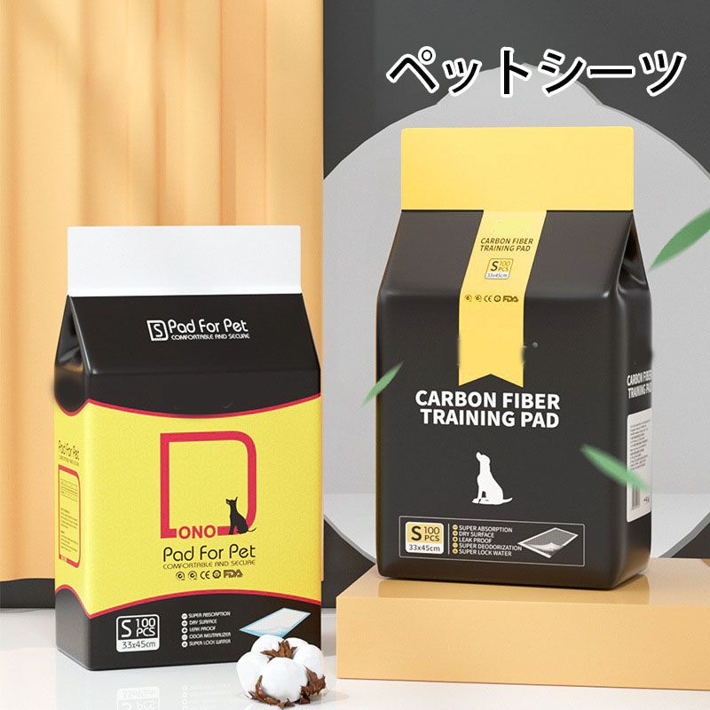 ペットシーツ 炭入り消臭 厚型 レギュラー 大容量 超吸収 抗菌 消臭 トイレシート トイレシーツ ペットシート 使い捨て 犬用 業務用 犬 【送料無料】