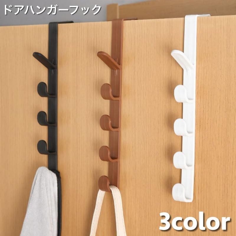 ドアハンガーフック ドアハンガー ハンガーラック 5連 ドアハンガーラック スマート ロング 長い 収納ラック(3)