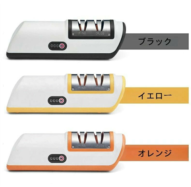 包丁 研ぎ器 シャープナー ダイヤモンド 砥石 包丁磨き 砥石電動砥石器家庭用砥石キッチンガジェット砥石器USB充電小型高速砥石機