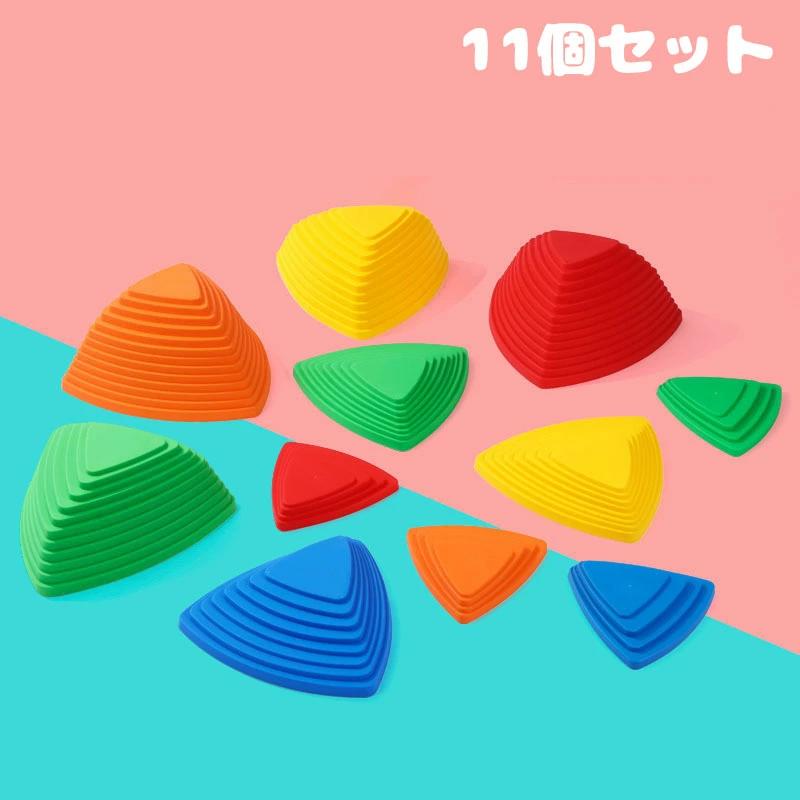 バランスストーン 11個 セット 子供用 パステル バランス トレーニング 飛び石 遊具 屋内 屋外 おうち遊び おうち時間 男の子 女の子 キッズ 子ども 幼児 子ども 子供 おもちゃ 運動 幼児 体幹トレーニング 耐荷重70kg 遊具 運動 知育 玩具 プレゼント 送料無料