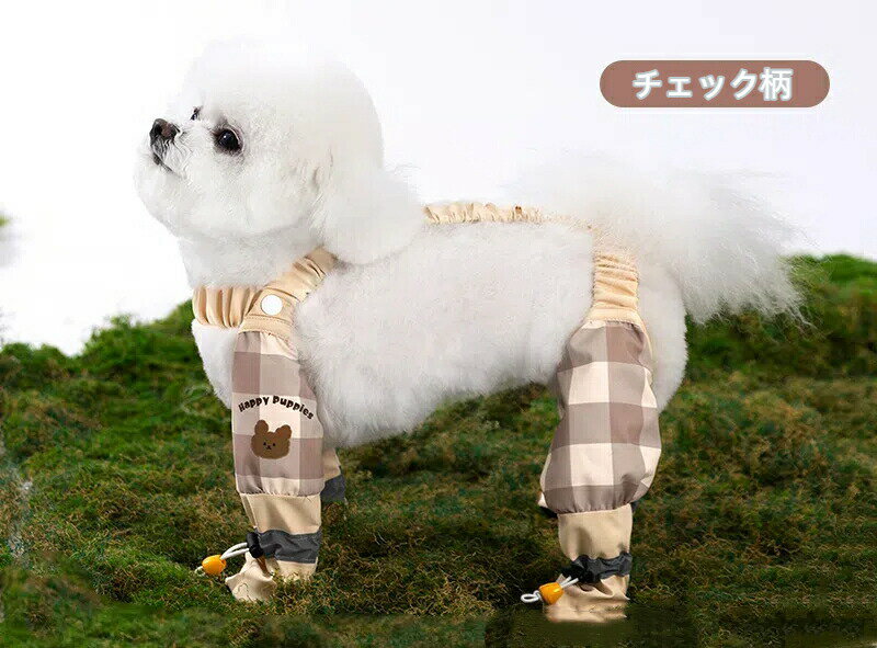 犬用 レッグカバー スペンダー付き 犬用パンツ サスペンダー付き 防水 犬用ブーツ レインパンツ 屋外 ..
