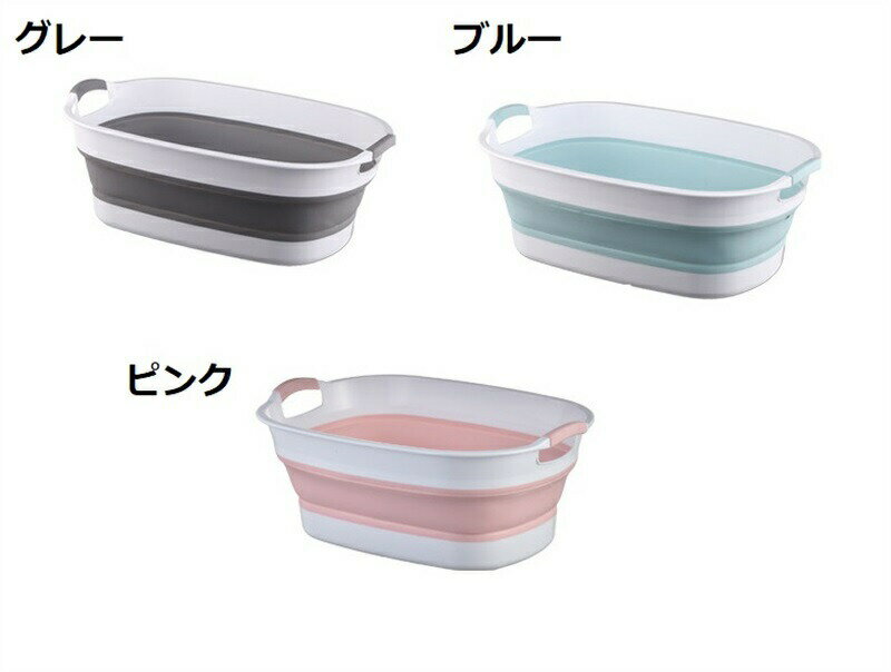 折りたたみたらい 大型 洗い桶 猫犬風呂用 大容量 洗濯バケツ 水抜栓付 ソフトタブ 洗濯 ベビーバス ペ..