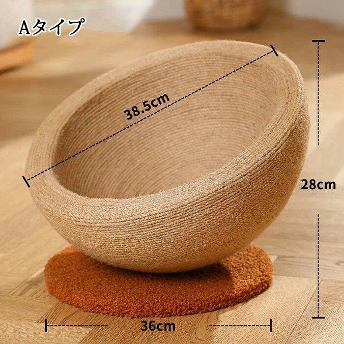猫 爪とぎ ネコベッド つめとぎ 爪研ぎ 麻 ねこ 天然サイザル麻 ペットベッド 大きいサイズ 猫つめとぎ..