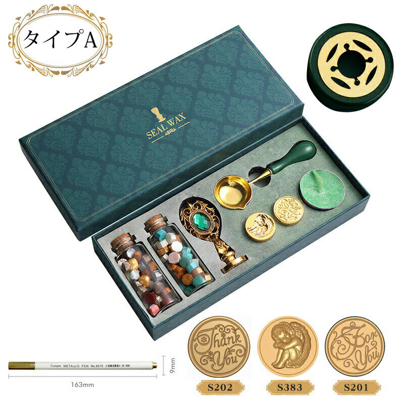 シーリングスタンプ シーリングワックス バレンタインデー 蝋封 ワックス 初心者 炉付き シーリングスタンプ ヘッド 手紙 装飾 DIYろうそく ワックス炉 便箋 招待状 祝福 印鑑封筒 招待状 記念日 手帳 祝い ホワイトデー 手作りDIY 装飾 スタンプ スプーン 3枚ヘッド