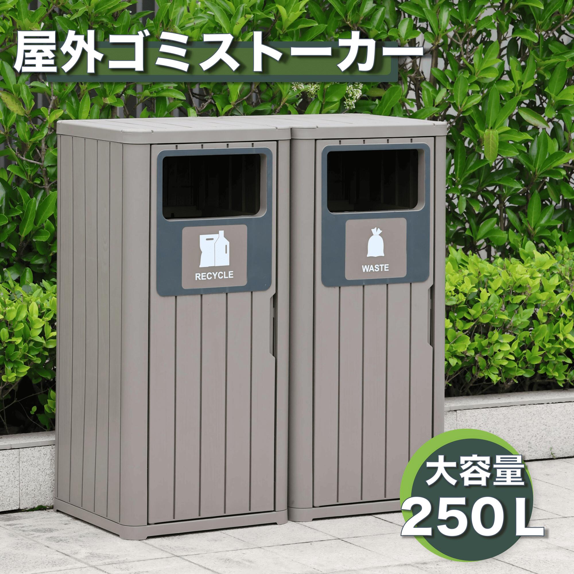 ゴミ箱 屋外 屋外ごみ箱 屋外用ゴミ箱 ゴミ箱 屋外ストッカー ガルバリウム 外用 ゴミ箱 おしゃれ ゴミ..