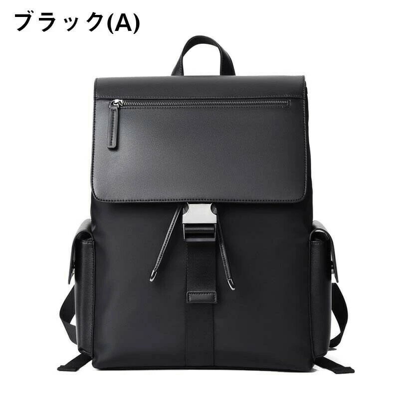 ビジネスリュック ビジネスリュック メンズ ビジネスリュック 大容量 ビジネスリュック リュック メンズ ビジネスバッグ ビジネス リュック リュックサック PCバッグ 防水 カバン バックパック 軽量