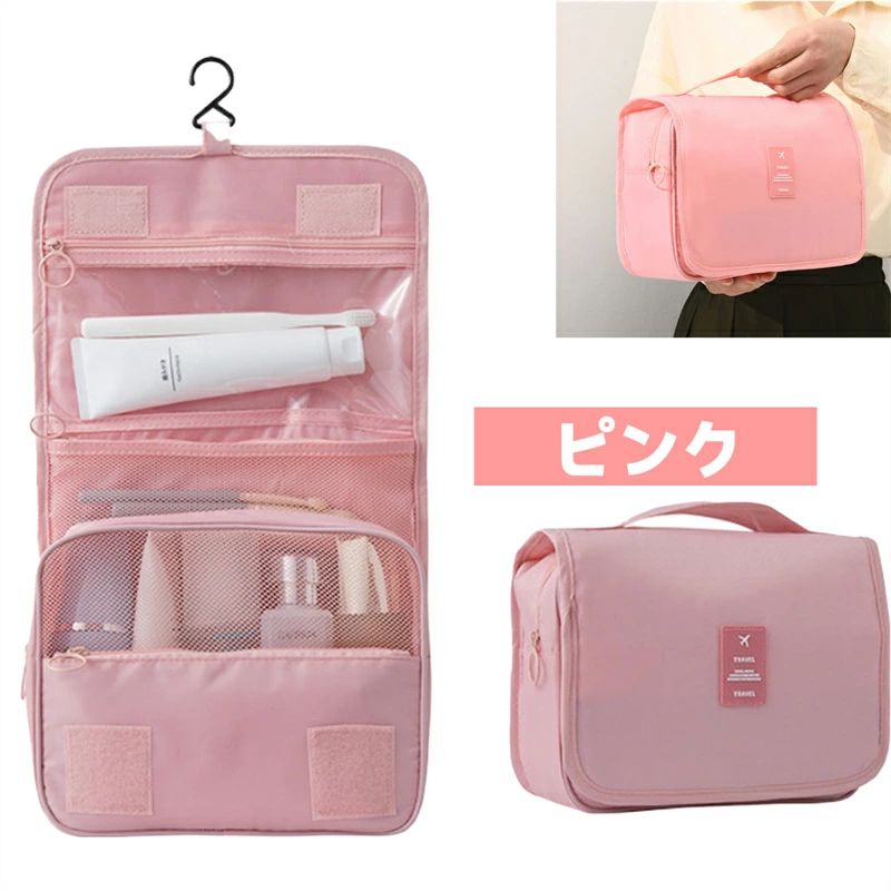 ポイントバック トラベルポーチ 吊り下げ 壁掛け 旅行 収納 ポーチ 大容量 トラベル 洗面 洗面用具 フ..