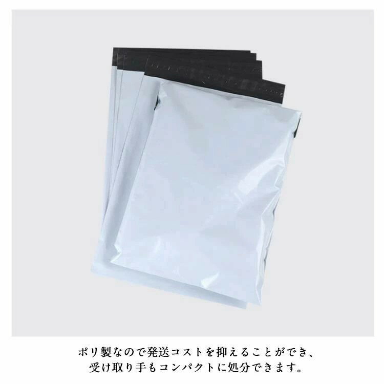 強力テープ付き ポリ袋 宅配ポリ袋 梱包材 袋 ぬいぐるみ カバン ニット 厚手の洋服 発送 梱包 宅配袋 ..